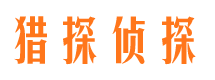 织金找人公司